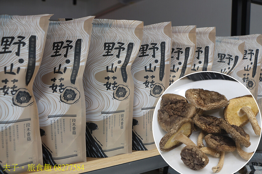 南澳鄉段木香菇巴萊體驗館 嶄新的地方產業多功能平台