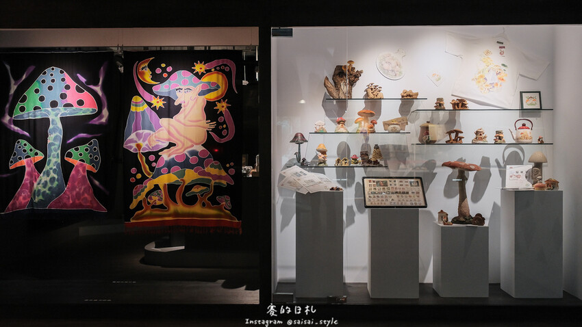 台中市霧峰區霧峰菇類產學館｜台中霧峰一日遊｜霧峰除了林家花園、光復新村外，一定也要來這間「台灣首座菇類博物館」！