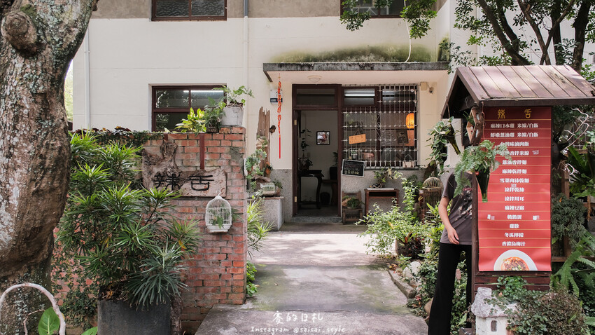 台中市霧峰區霧峰菇類產學館｜台中霧峰一日遊｜霧峰除了林家花園、光復新村外，一定也要來這間「台灣首座菇類博物館」！