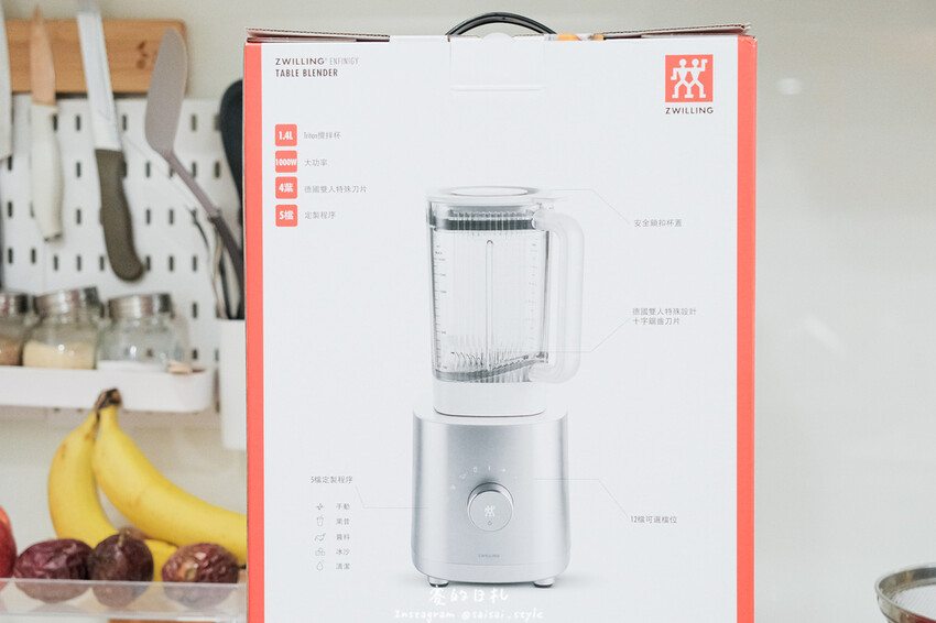 ZWILLING ENFINIGY破壁調理機|生活小物|高轉