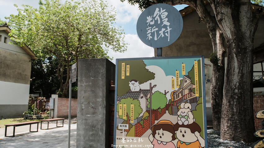 台中市霧峰區霧峰菇類產學館｜台中霧峰一日遊｜霧峰除了林家花園、光復新村外，一定也要來這間「台灣首座菇類博物館」！