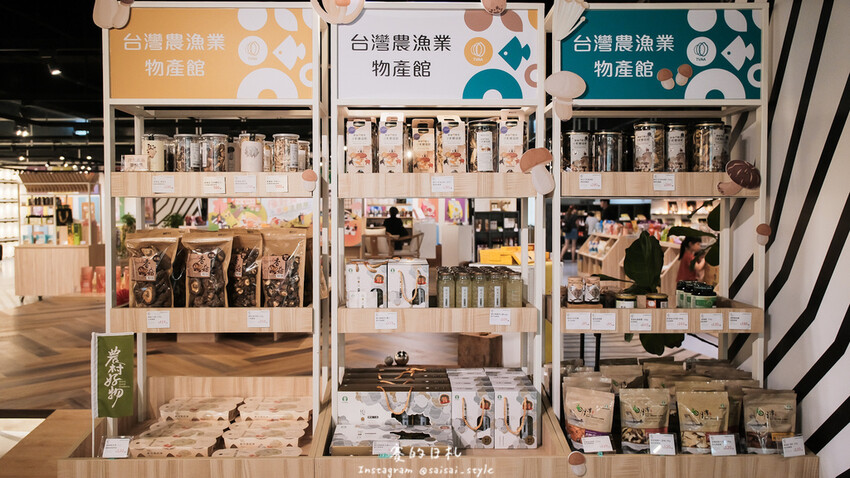 台中市霧峰區霧峰菇類產學館｜台中霧峰一日遊｜霧峰除了林家花園、光復新村外，一定也要來這間「台灣首座菇類博物館」！