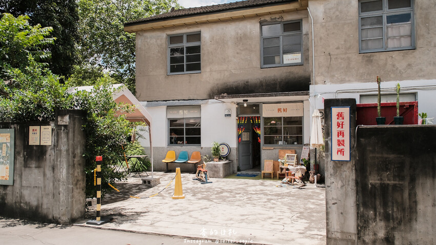 台中市霧峰區霧峰菇類產學館｜台中霧峰一日遊｜霧峰除了林家花園、光復新村外，一定也要來這間「台灣首座菇類博物館」！
