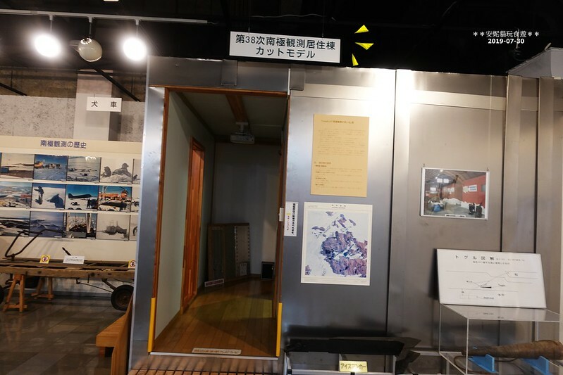 日本【2019北海道。露營車夏令營】日本最北的水族館 & 科學館.稚內 ノシャップ寒流水族館 (野寒布寒流水族館)