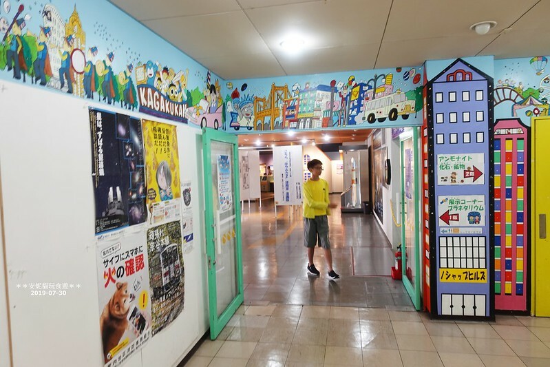 日本【2019北海道。露營車夏令營】日本最北的水族館 & 科學館.稚內 ノシャップ寒流水族館 (野寒布寒流水族館)