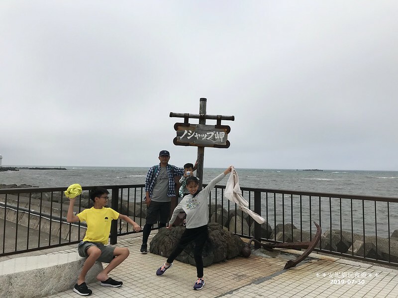 日本【2019北海道。露營車夏令營】日本最北的水族館 & 科學館.稚內 ノシャップ寒流水族館 (野寒布寒流水族館)