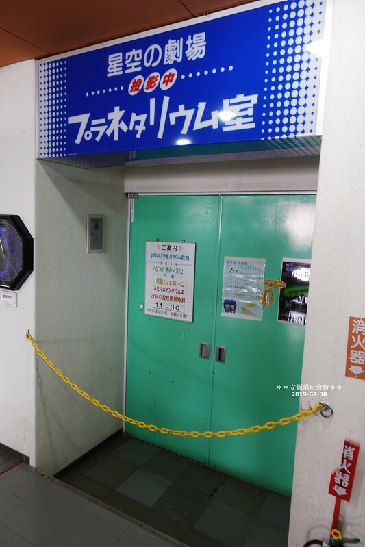 日本【2019北海道。露營車夏令營】日本最北的水族館 & 科學館.稚內 ノシャップ寒流水族館 (野寒布寒流水族館)