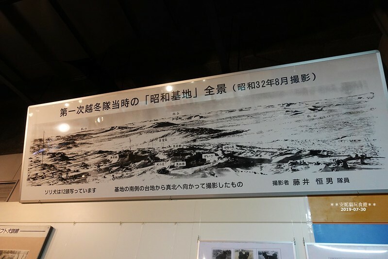 日本【2019北海道。露營車夏令營】日本最北的水族館 & 科學館.稚內 ノシャップ寒流水族館 (野寒布寒流水族館)