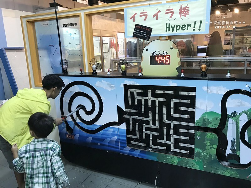 日本【2019北海道。露營車夏令營】日本最北的水族館 & 科學館.稚內 ノシャップ寒流水族館 (野寒布寒流水族館)