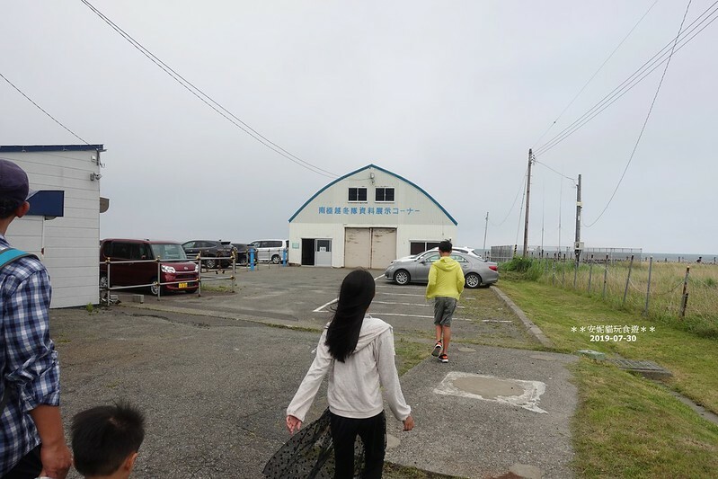 日本【2019北海道。露營車夏令營】日本最北的水族館 & 科學館.稚內 ノシャップ寒流水族館 (野寒布寒流水族館)