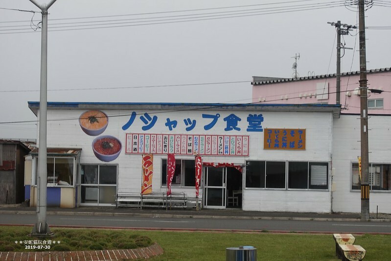 日本【2019北海道。露營車夏令營】日本最北的水族館 & 科學館.稚內 ノシャップ寒流水族館 (野寒布寒流水族館)