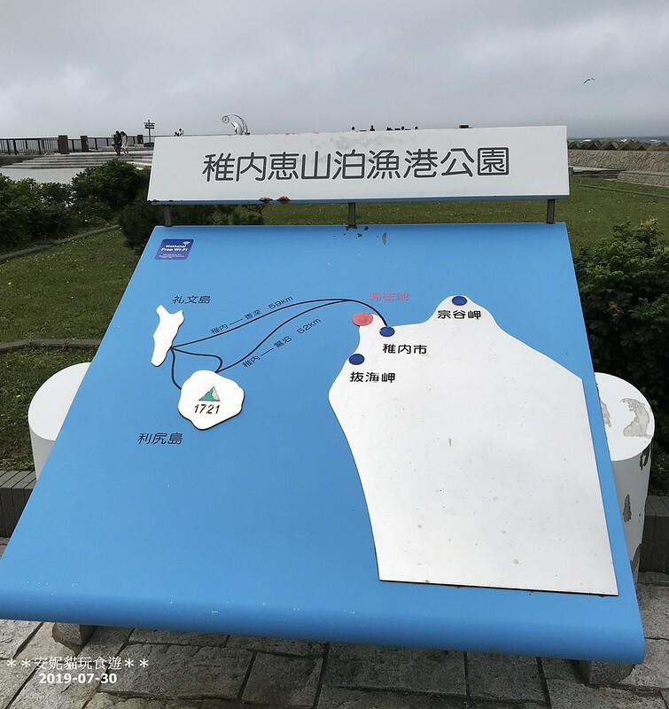 日本【2019北海道。露營車夏令營】日本最北的水族館 & 科學館.稚內 ノシャップ寒流水族館 (野寒布寒流水族館)