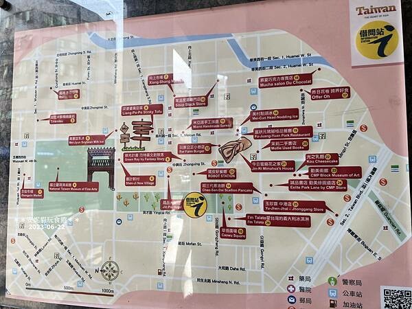 台中市西區【台中。西區】近審計新村、勤美草悟道親民住宿．福爾摩沙草悟道酒店