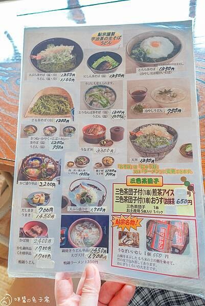 京都美食。鮎宗  宇治川邊簡單樸實的抹茶蕎麥麵老店   榻榻