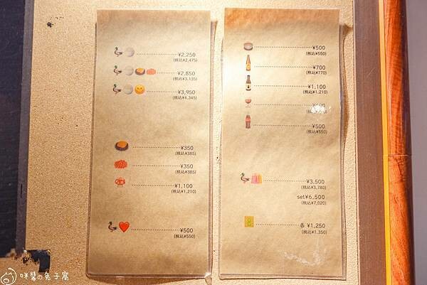 京都美食。Gion duck rice 🦆🍚 八坂神社附近隱