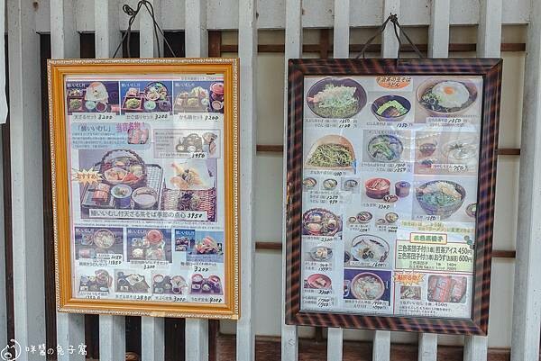 京都美食。鮎宗  宇治川邊