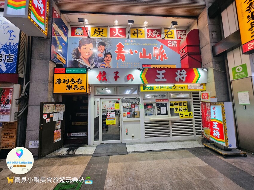 日本[旅遊]日本 熊本 新市街商店街 下通商店街 上通商店街 超寬敞的商店街走道 逛街購物吃美食 讓你悠閒一站購