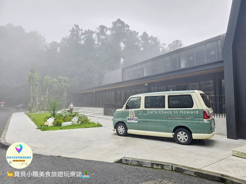 南投縣鹿谷鄉[旅宿]南投 溪頭福華渡假飯店 溪頭自然教育園區 全新漢光樓登場 雲霧繚繞夢幻仙境 享受芬多精洗禮 房客獨享