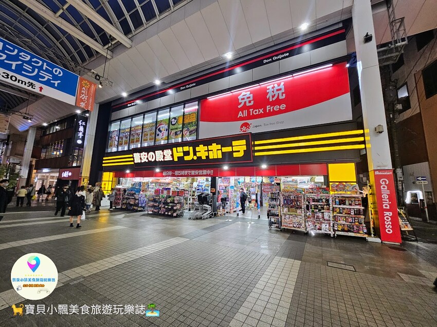 日本[旅遊]日本 熊本 新市街商店街 下通商店街 上通商店街 超寬敞的商店街走道 逛街購物吃美食 讓你悠閒一站購