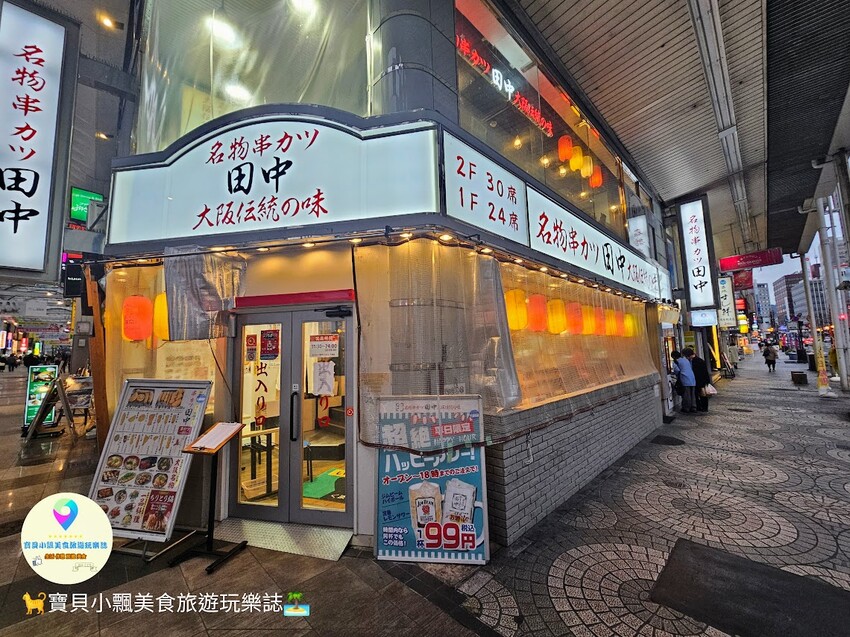 日本[旅遊]日本 熊本 新市街商店街 下通商店街 上通商店街 超寬敞的商店街走道 逛街購物吃美食 讓你悠閒一站購