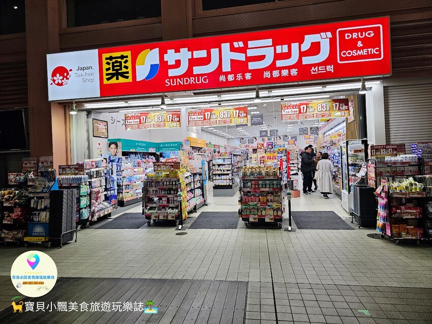 日本[旅遊]日本 熊本 新市街商店街 下通商店街 上通商店街 超寬敞的商店街走道 逛街購物吃美食 讓你悠閒一站購