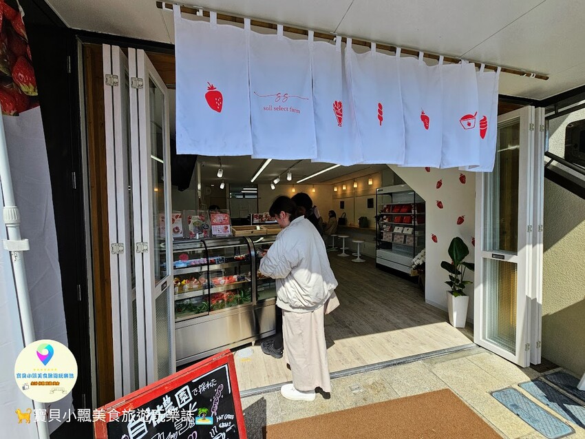 日本[食]日本 福岡 柳川漫步 soil select farm 不同季節前往會有不同的特色水果點心喔~