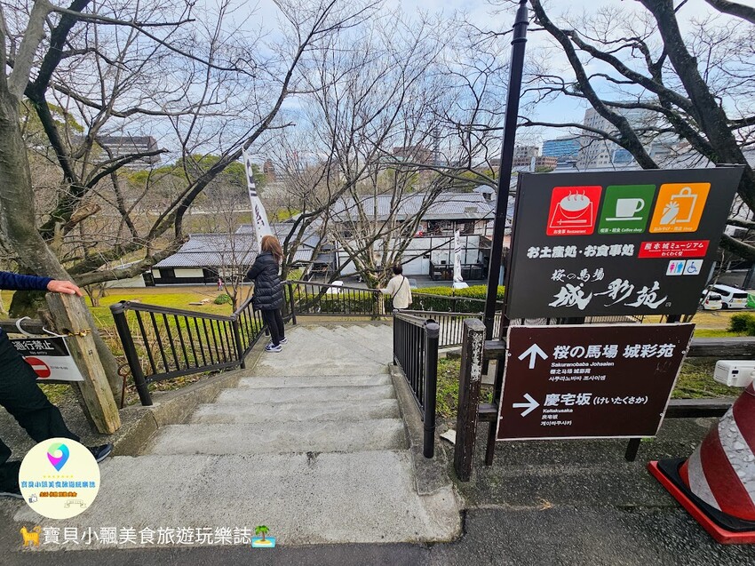 日本[旅遊]日本 熊本 櫻之馬場 城彩苑 重現江戶時代街道場景，還可以品嘗在地特色美食