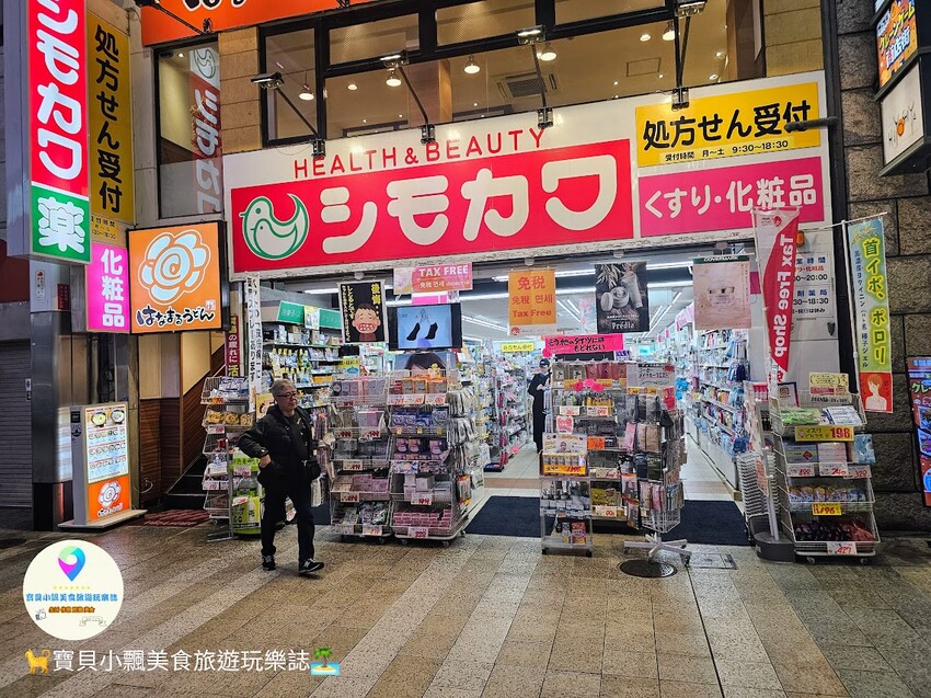 日本[旅遊]日本 熊本 新市街商店街 下通商店街 上通商店街 超寬敞的商店街走道 逛街購物吃美食 讓你悠閒一站購