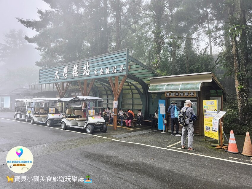 南投縣鹿谷鄉[旅宿]南投 溪頭福華渡假飯店 溪頭自然教育園區 全新漢光樓登場 雲霧繚繞夢幻仙境 享受芬多精洗禮 房客獨享