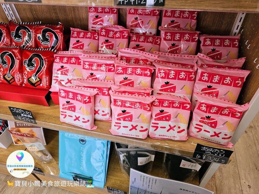 日本[食]日本 福岡 柳川漫步 soil select farm 不同季節前往會有不同的特色水果點心喔~