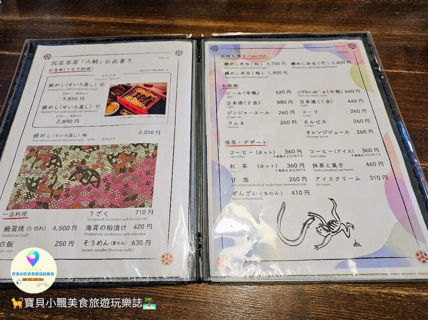 日本[食]日本福岡 柳川 六騎民藝茶屋 不同於一般的鰻魚飯 當地特色不可錯過