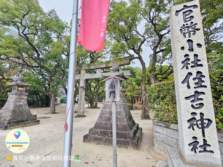 日本[旅遊]日本 九州 福岡 熊本 精選九組一日遊 旅遊行程懶人包