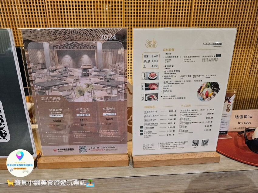 南投縣鹿谷鄉[旅宿]南投 溪頭福華渡假飯店 溪頭自然教育園區 全新漢光樓登場 雲霧繚繞夢幻仙境 享受芬多精洗禮 房客獨享