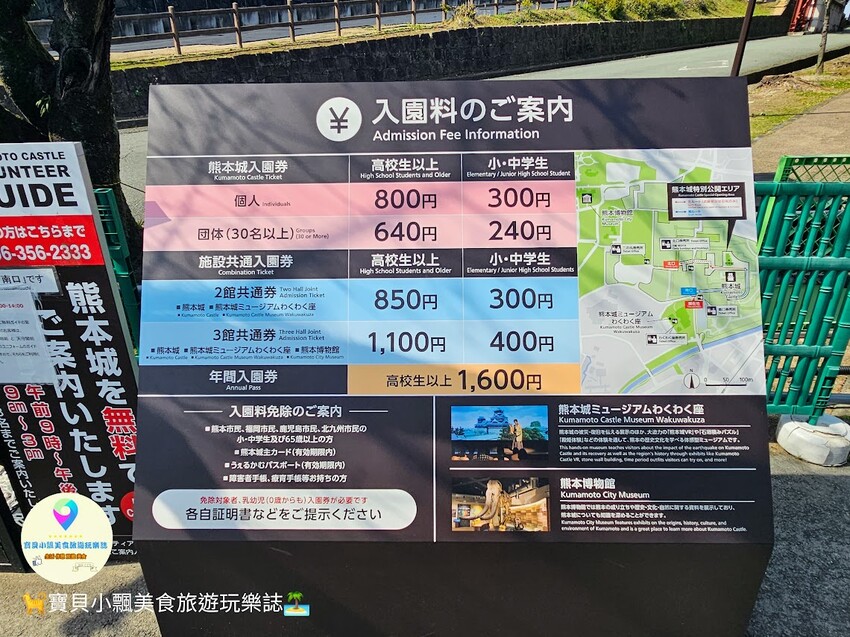 日本[旅遊]日本 熊本 熊本城 百大名城同時也是日本三大名城 登上天守閣 欣賞遼闊的熊本市景