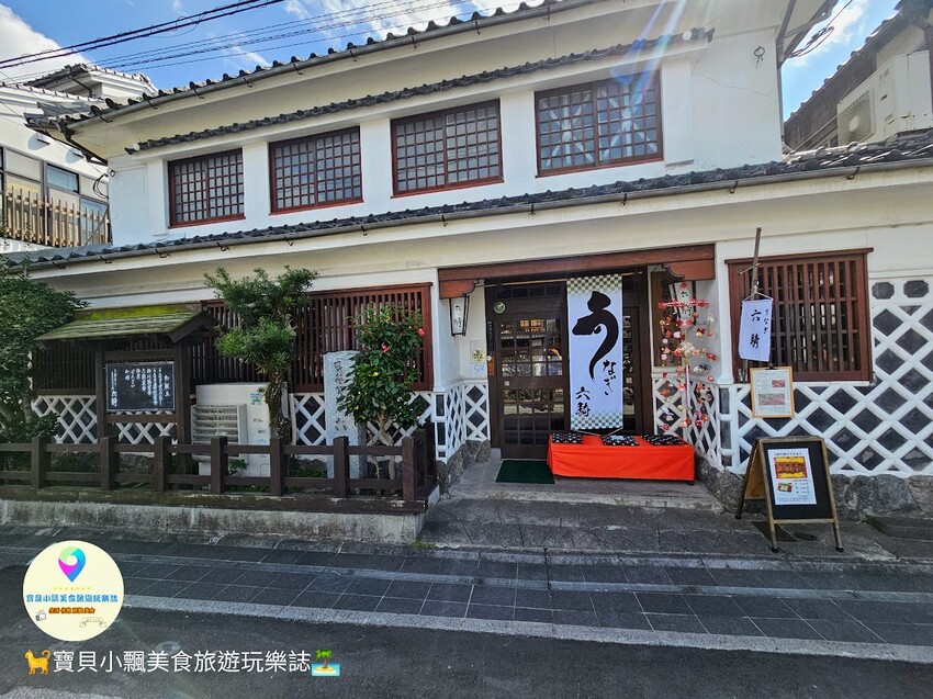 日本[旅遊]福岡 乘坐小舟悠遊柳川 欣賞獨特美景 不時船夫還會有唱經典童謠 悠閒享受難得自在時光~下船後周邊景