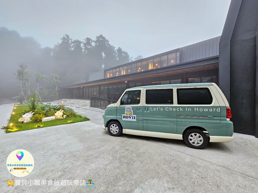 南投縣鹿谷鄉[旅宿]南投 溪頭福華渡假飯店 溪頭自然教育園區 全新漢光樓登場 雲霧繚繞夢幻仙境 享受芬多精洗禮 房客獨享