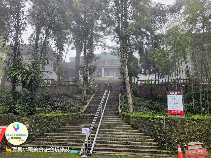 南投縣鹿谷鄉[旅宿]南投 溪頭福華渡假飯店 溪頭自然教育園區 全新漢光樓登場 雲霧繚繞夢幻仙境 享受芬多精洗禮 房客獨享