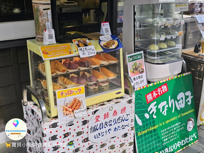 日本[旅遊]日本 熊本 櫻之馬場 城彩苑 重現江戶時代街道場景，還可以品嘗在地特色美食