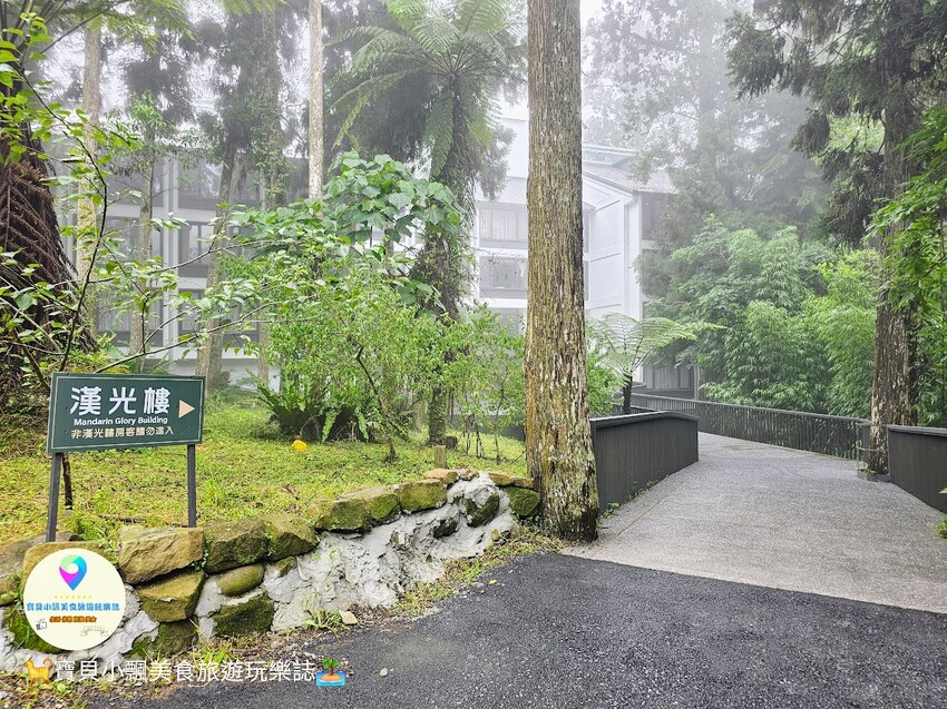 南投縣鹿谷鄉[旅宿]南投 溪頭福華渡假飯店 溪頭自然教育園區 全新漢光樓登場 雲霧繚繞夢幻仙境 享受芬多精洗禮 房客獨享