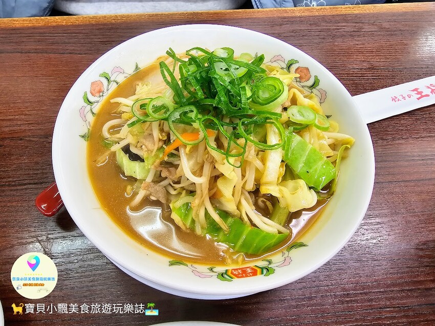日本[食]日本 熊本 下通商店街 餃子の王將 新鮮的國產食材 料好實在 煎餃搭上沾醬 好吃不膩超對味