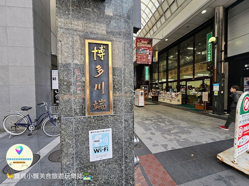 日本[旅遊]日本 九州 福岡 熊本 精選九組一日遊 旅遊行程懶人包