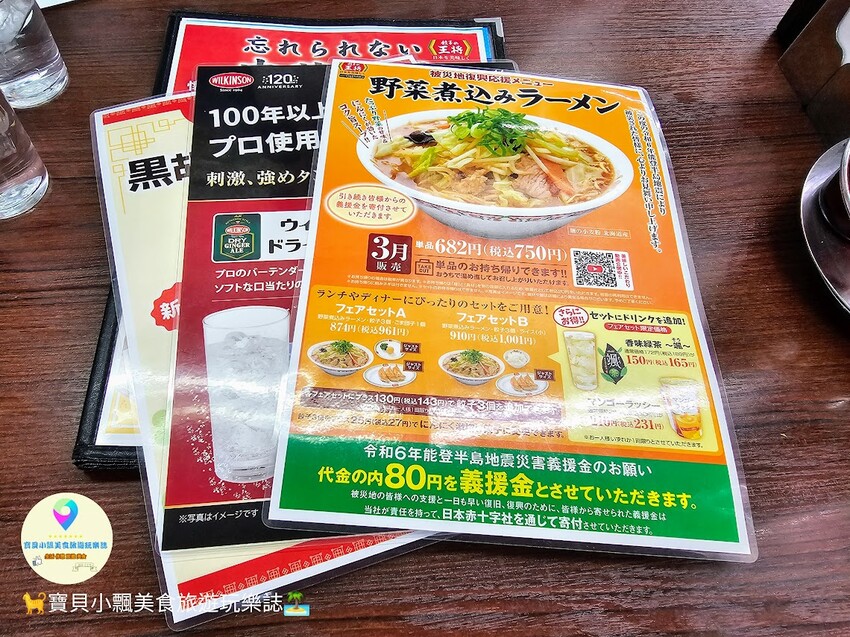 日本[食]日本 熊本 下通商店街 餃子の王將 新鮮的國產食材 料好實在 煎餃搭上沾醬 好吃不膩超對味