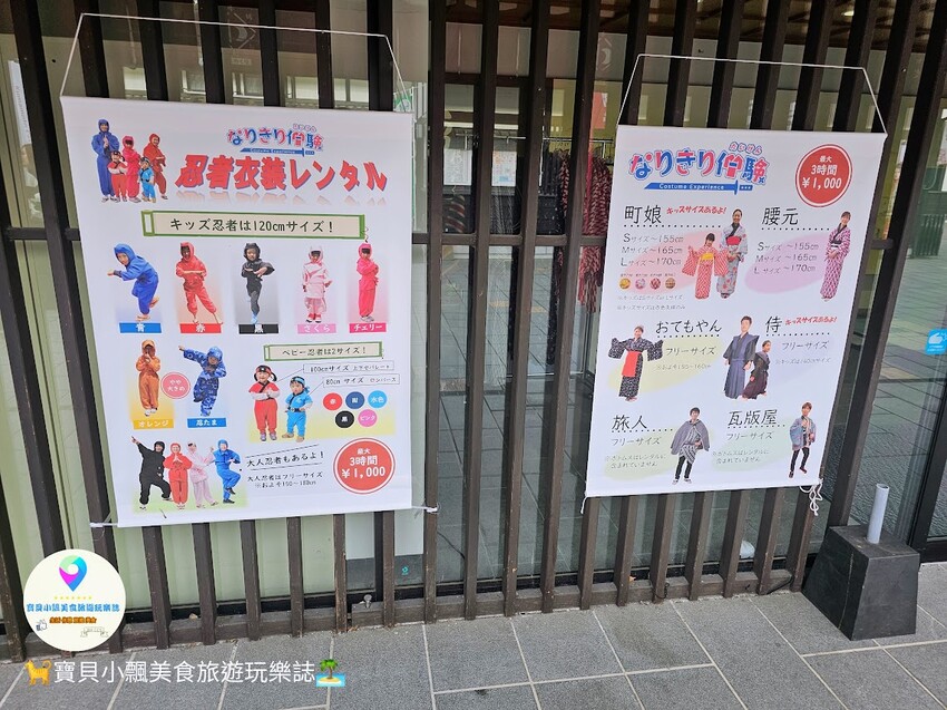 日本[旅遊]日本 熊本 櫻之馬場 城彩苑 重現江戶時代街道場景，還可以品嘗在地特色美食