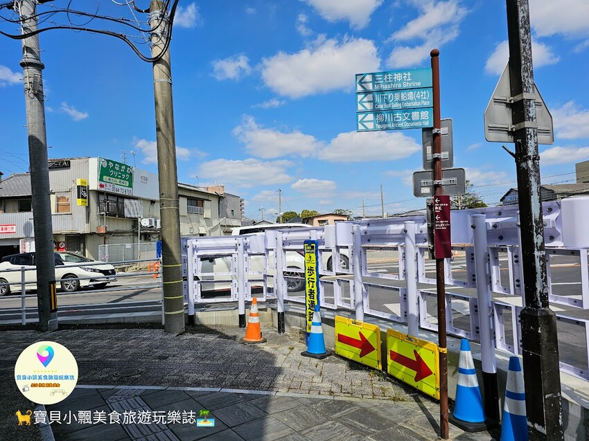 日本[旅遊]福岡 乘坐小舟悠遊柳川 欣賞獨特美景 不時船夫還會有唱經典童謠 悠閒享受難得自在時光~下船後周邊景