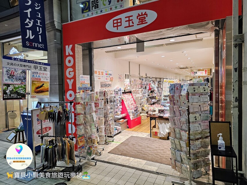日本[旅遊]日本 熊本 新市街商店街 下通商店街 上通商店街 超寬敞的商店街走道 逛街購物吃美食 讓你悠閒一站購