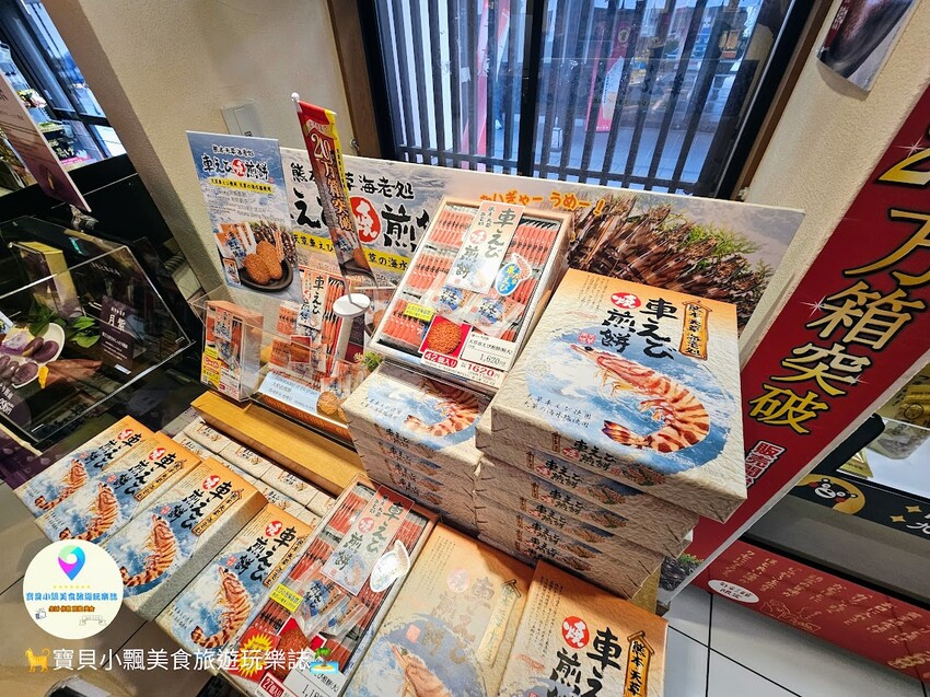 日本[旅遊]日本 熊本 櫻之馬場 城彩苑 重現江戶時代街道場景，還可以品嘗在地特色美食