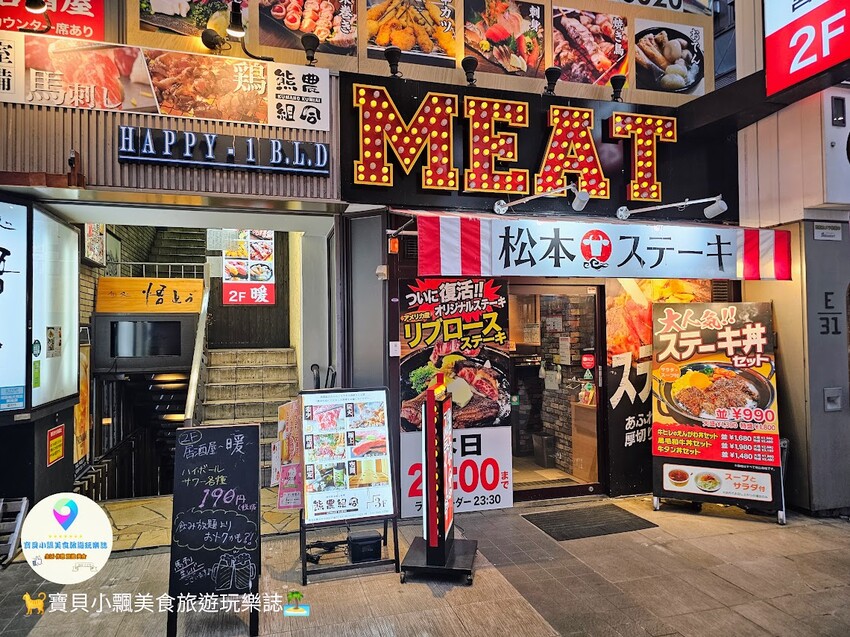 日本[旅遊]日本 熊本 新市街商店街 下通商店街 上通商店街 超寬敞的商店街走道 逛街購物吃美食 讓你悠閒一站購