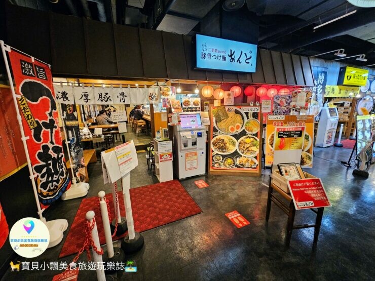 日本[旅遊]日本 九州 福岡 熊本 精選九組一日遊 旅遊行程懶人包