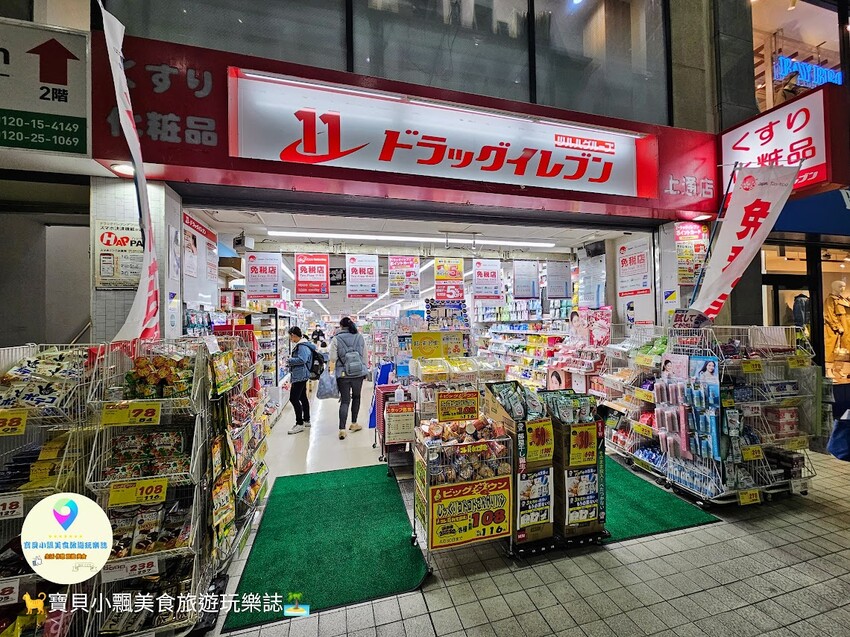 日本[旅遊]日本 熊本 新市街商店街 下通商店街 上通商店街 超寬敞的商店街走道 逛街購物吃美食 讓你悠閒一站購