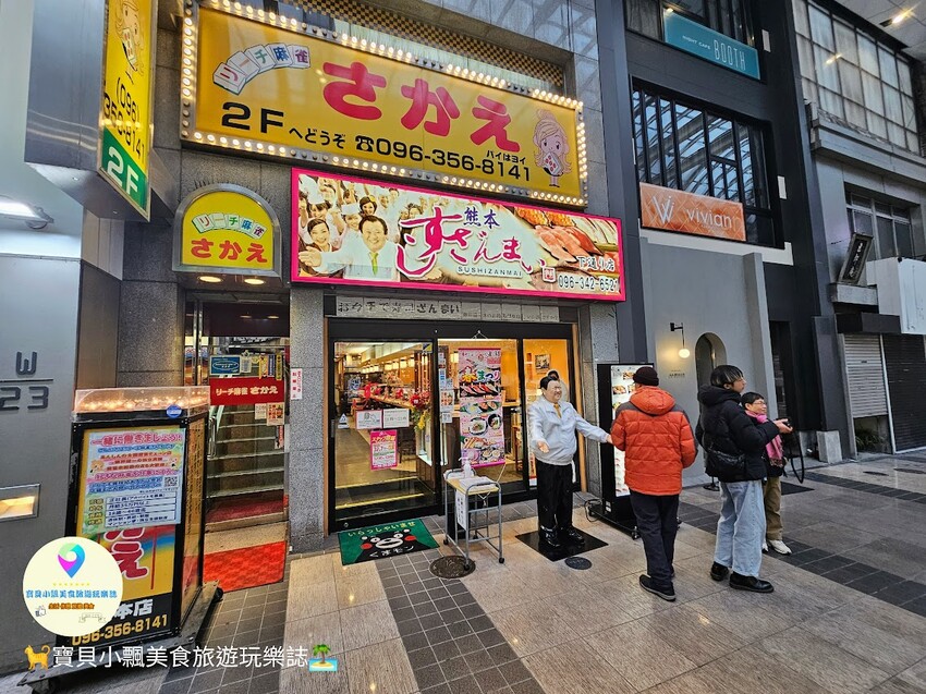 日本[旅遊]日本 熊本 新市街商店街 下通商店街 上通商店街 超寬敞的商店街走道 逛街購物吃美食 讓你悠閒一站購